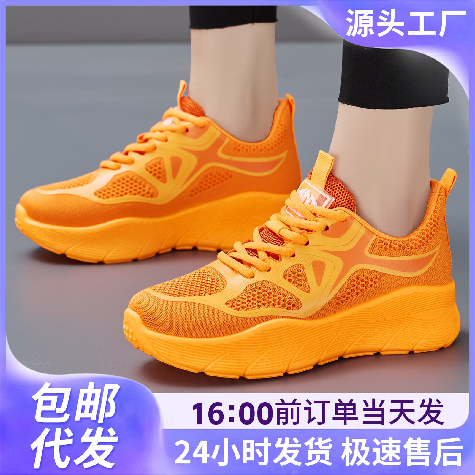 Women's Spring Casual Sneakers, Knitted Mesh Shoes, Lightweight and Comfortable, Versatile and Fashionable Flats