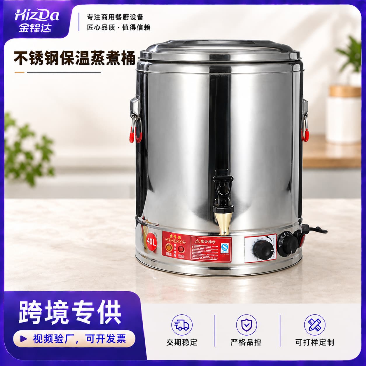 Cross-border 304 Stainless Steel Electric Heating Steaming and Cooking Bucket Commercial Compound Bottom Insulated Bucket Double-layer Large Capacity Bucket Canteen Boiling Water Bucket