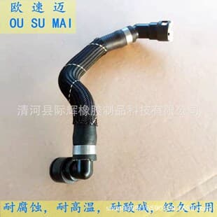 For Jeep Cherokee Heater Water Hose AC Heater Water Hose 68199254AB