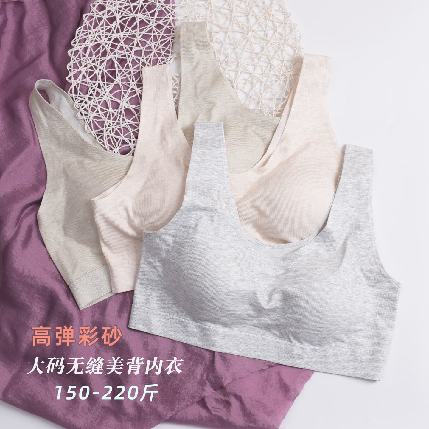 M101 Anti-Exposure Cotton Breathable Bra Thin Cotton Cup Plus Size Women's Comfortable Vest Wireless Bra