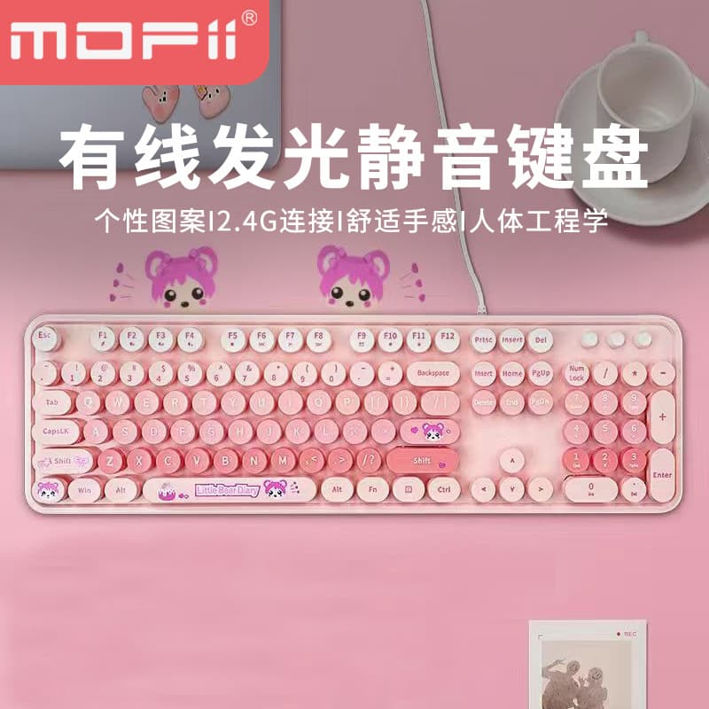 Mofii Wired Mechanical Keyboard for Girls Gaming Desktop Laptop Office ABS Plastic Non-Backlit 104-Key Keyboard Non-Waterproof