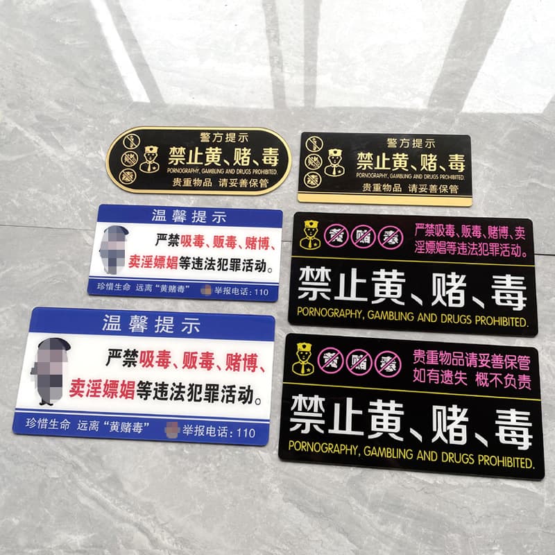 Prohibit Pornography, Gambling, and Drugs Sign - Reminder Warning Sign for Internet Cafes, Bars, Chess and Card Rooms, Entertainment Venues, Hotels, and Guesthouses