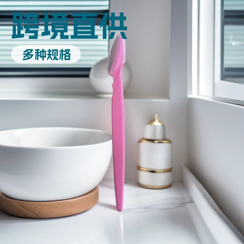 Eyebrow Razor Anti-Scratch Shaver Blade Safe Women's Makeup Brush Newbie Beauty Tool Cross-Border Trade