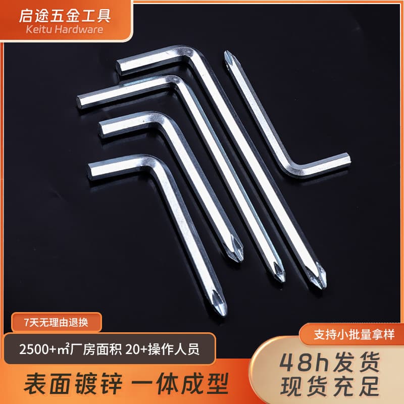 Screwdriver, 5mm/6mm hex manual star-shaped small hex screwdriver, for disassembling scooters and hardware tools.