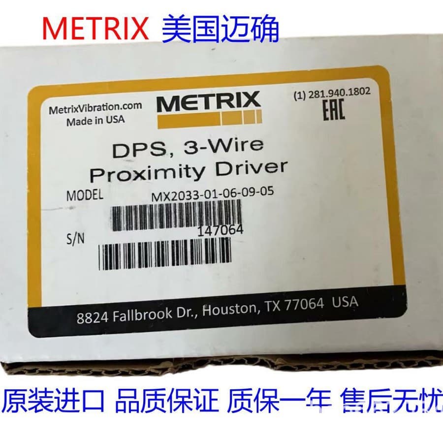 METRIX 5550-023-340 5550-111-011 5550-121-010