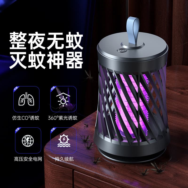 Cross-border Hot-Selling Electric Shock Suction Mosquito Lamp for Home and Outdoor Portable USB Rechargeable Handheld Mosquito Killer