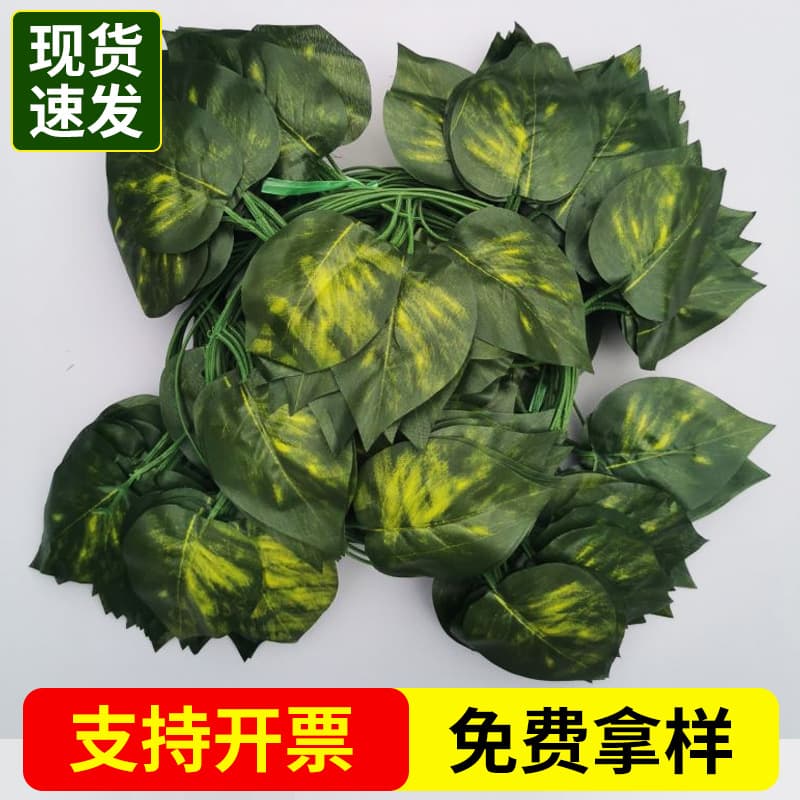 Green Vines Wholesale for New Year Scene Decoration, Artificial Green Plant Props, Cross-Border Wholesale, Decorative Coverings, Simulated Rattan