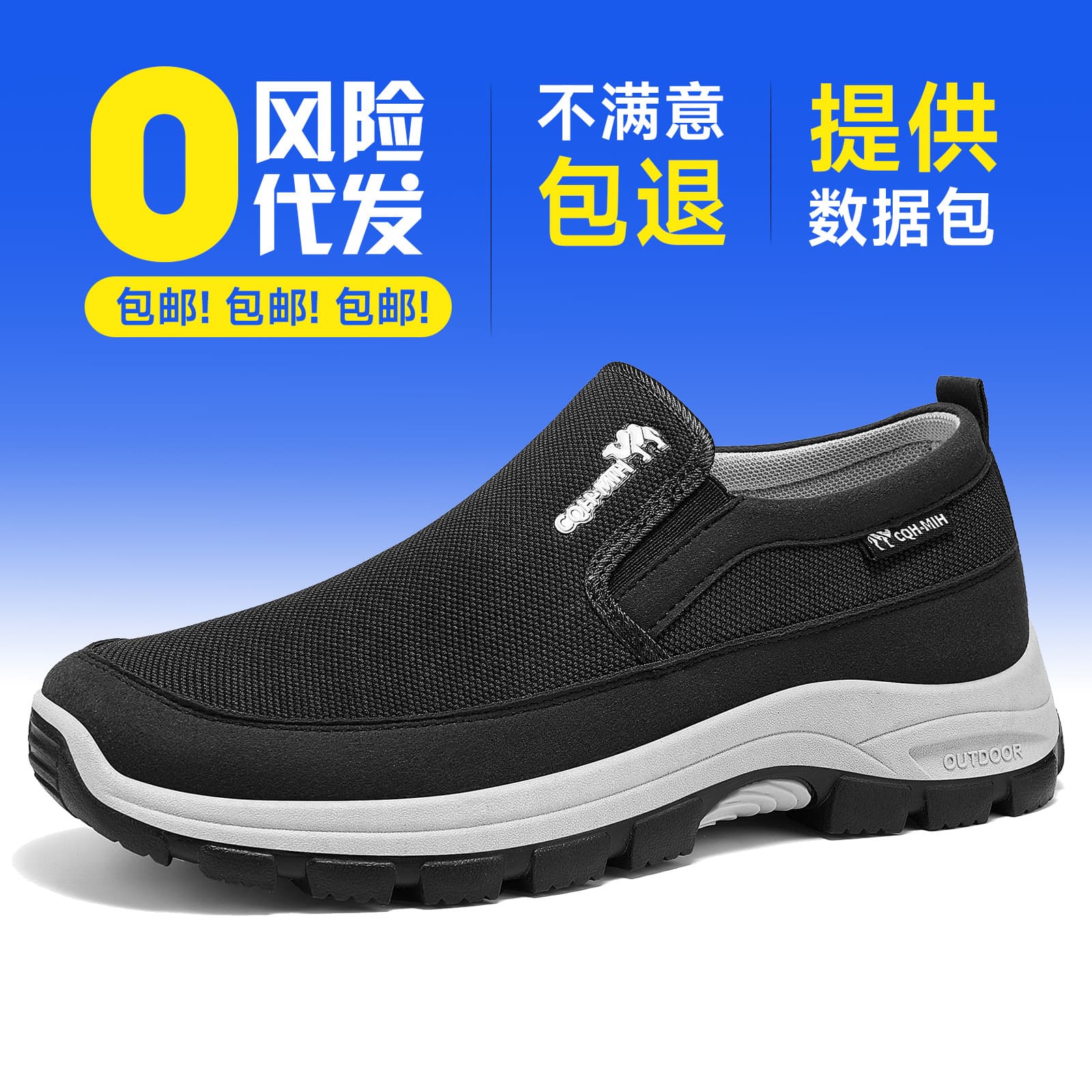 Men's Outdoor Casual Canvas Shoes, Breathable Non-Smelly Old Beijing Cloth Shoes, Hiking Shoes for Middle-Aged and Elderly Men