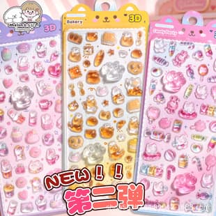 Inamazy Crystal Embossed Cat Paw Squishy Sticker 2.0 Cute 3D Epoxy Sticker for Phone Case Decoration