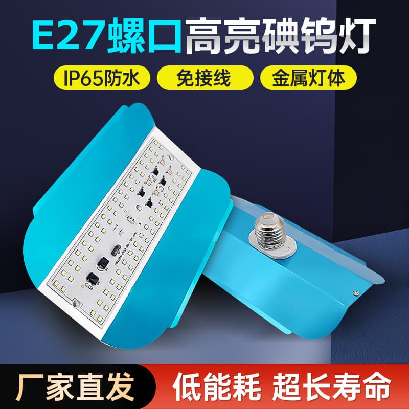 LED Halogen Tungsten Lamp 110V Construction Site Lighting Simple Floodlight, High Power High Brightness Waterproof Outdoor Halogen Tungsten Lamp Wholesale