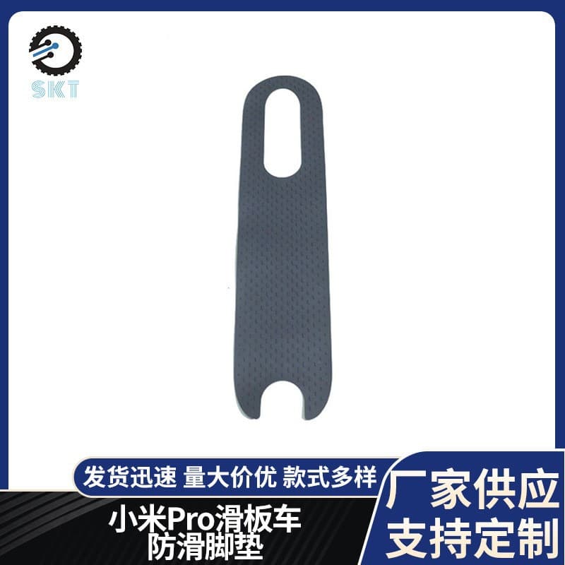 Waterproof Silicone Mat for Electric Scooter Pedal, Anti-Slip Foot Pad for Xiaomi Mi Pro Scooter Accessories