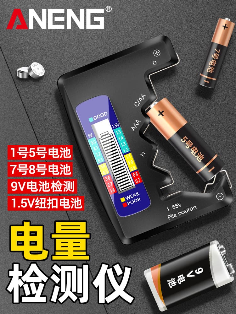 Battery Level Detector Remaining Capacity Digital Display Battery Voltage Capacity Tester Universal Battery