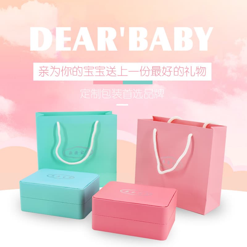 New Premium Baby Silver Jewelry Storage Box Silver Cup Gift Box Commemorative Collection Gift Box Packaging Box Silver Jewelry Baby