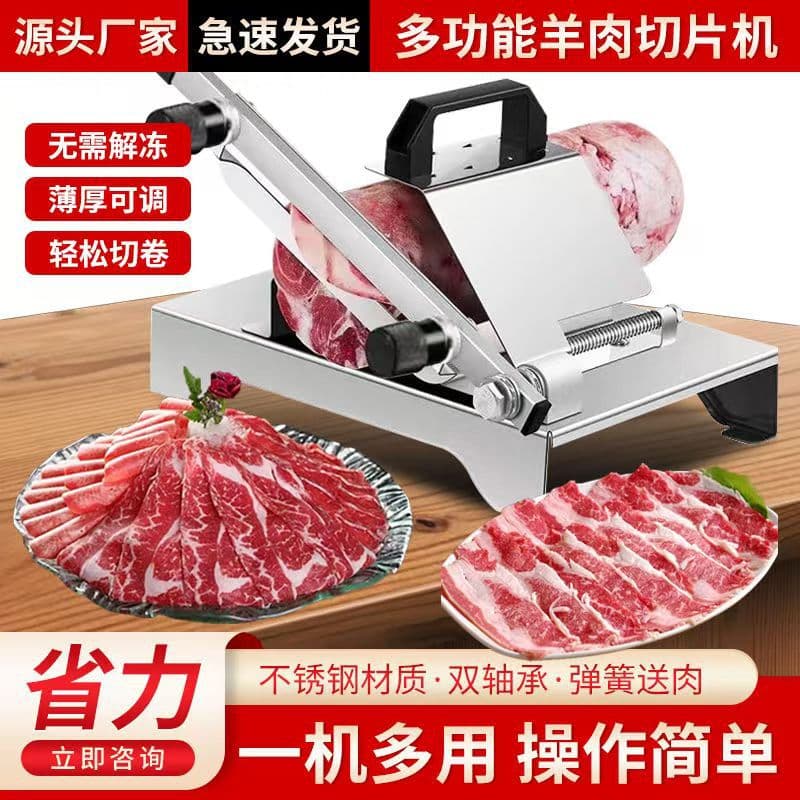 Stainless Steel Meat Slicer for Lamb, Multi-Function Home and Commercial Use, Manual Slicer for Frozen Meat and Hot Pot