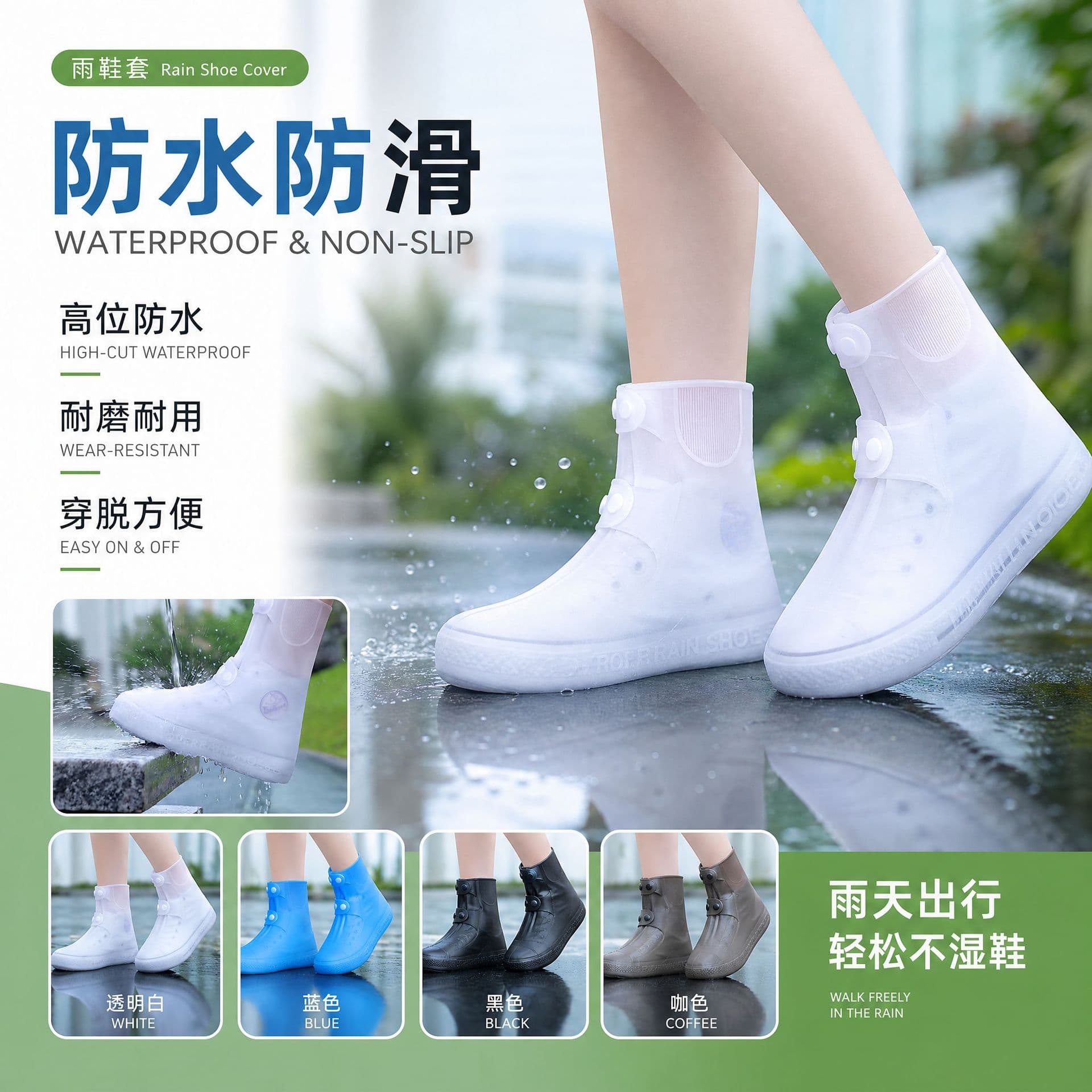 Factory Wholesale Rain Shoe Covers Waterproof Non-Slip Overshoes Men Women Thick Durable Outdoor Rain Boots Children Rain Shoe Covers