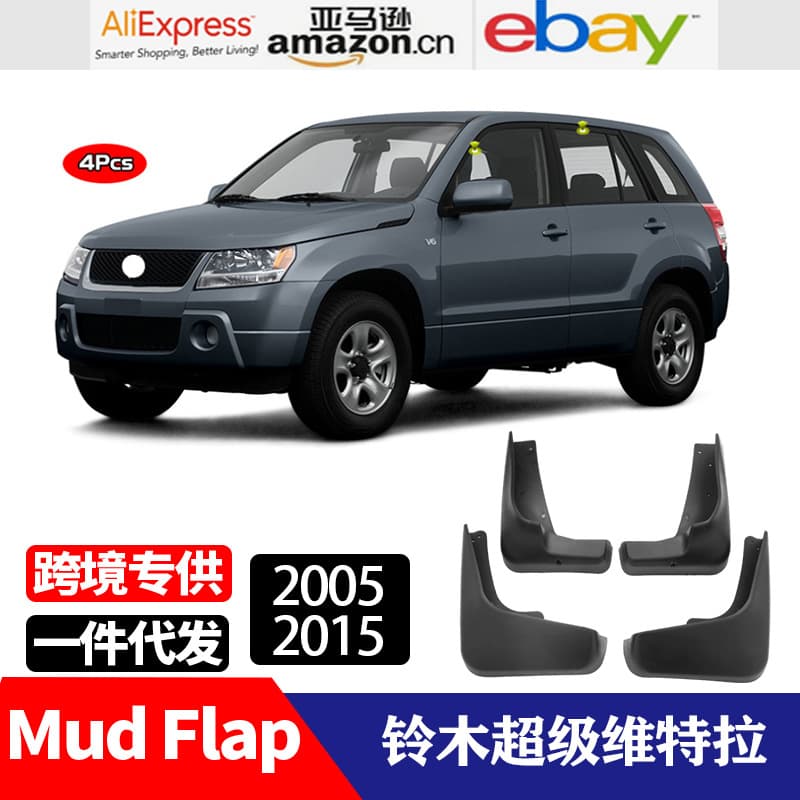 Compatible with 2005-2015 Suzuki Vitara Grand Mud Flaps Mud Guards