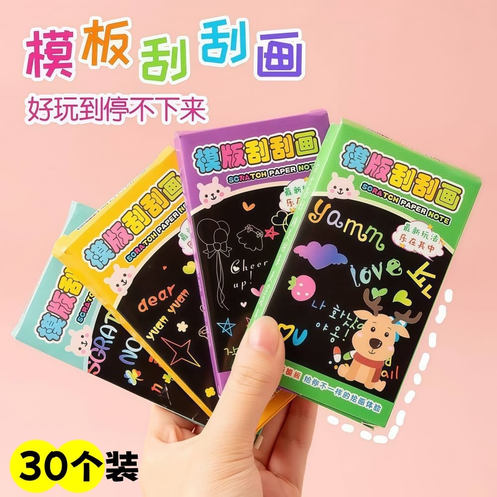 Children's Scratch-Off Paper, Student Scratch-Off Drawing Book, Doodle Book Template, Elementary School Drawing Book, Drawing Paper, Creative Toys, Small Gifts