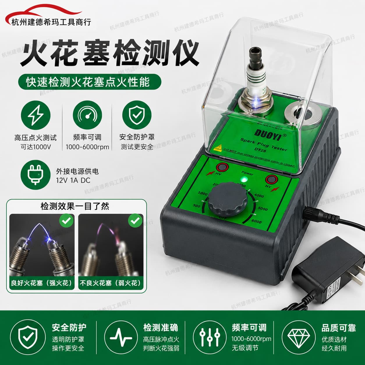 Duoyi DY28 Dual Hole Spark Plug Tester Ignition Analyzer Diagnostic Tool Car Spark Plug Detector