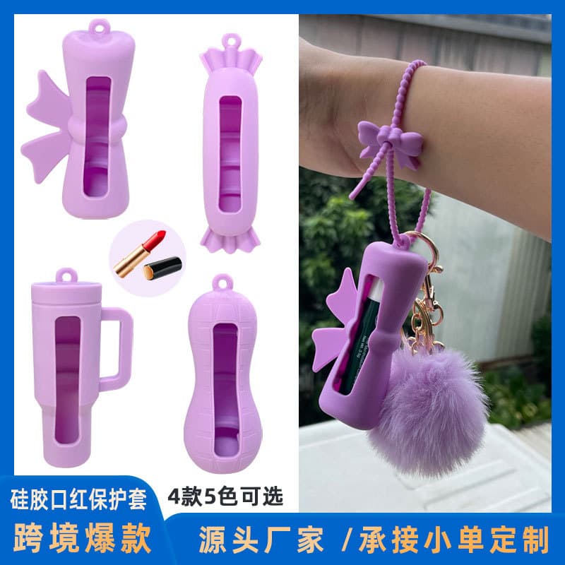 Cross-border silicone lipstick protective case, all-inclusive lipstick case, lipstick, lip glaze storage, anti-fall pendant, lipstick pendant