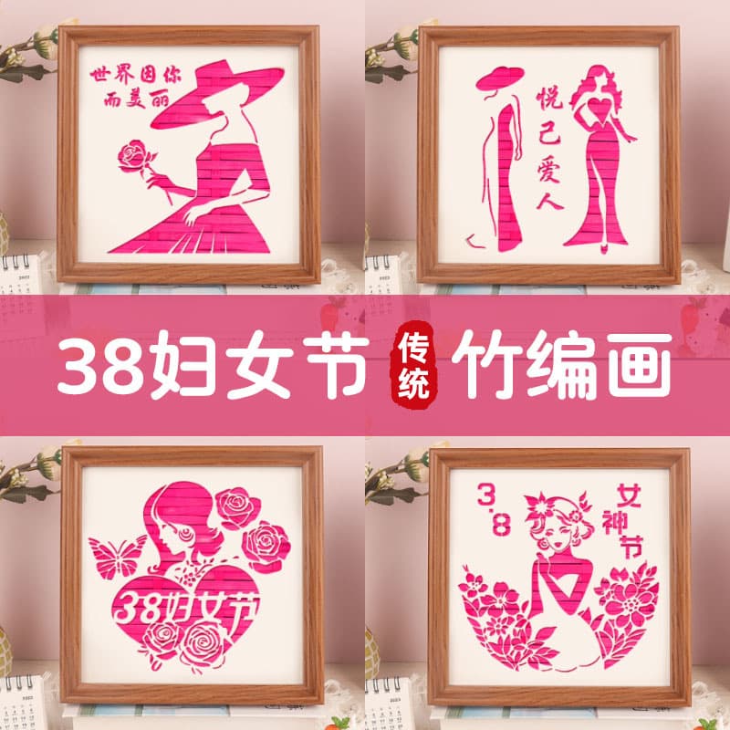 38th Women's Day Handmade DIY Rubbing Print Bamboo Weaving Painting Material Kit Pendant Children's Craft Team Building Activity Gift for Teachers