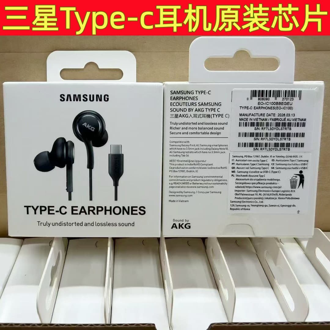 Suitable for Samsung S22 headphones AKG original s20 in-ear wired control S25 S26 original wired headphones type-c
