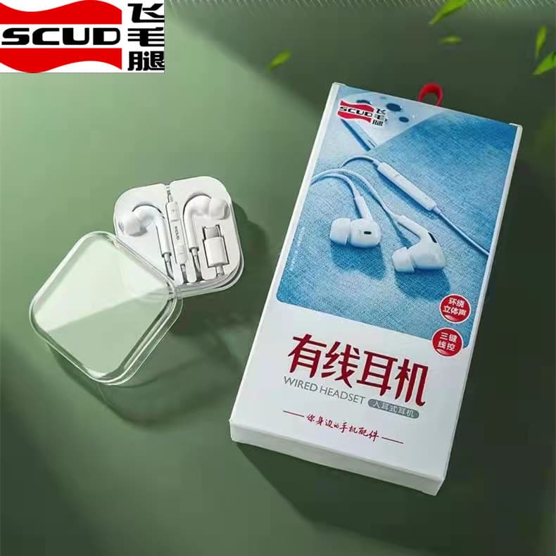 Scud E8 Wired Earphones, 3.5mm Apple TYPE-C Universal In-Ear Headphones with Inline Mic and Stereo Sound