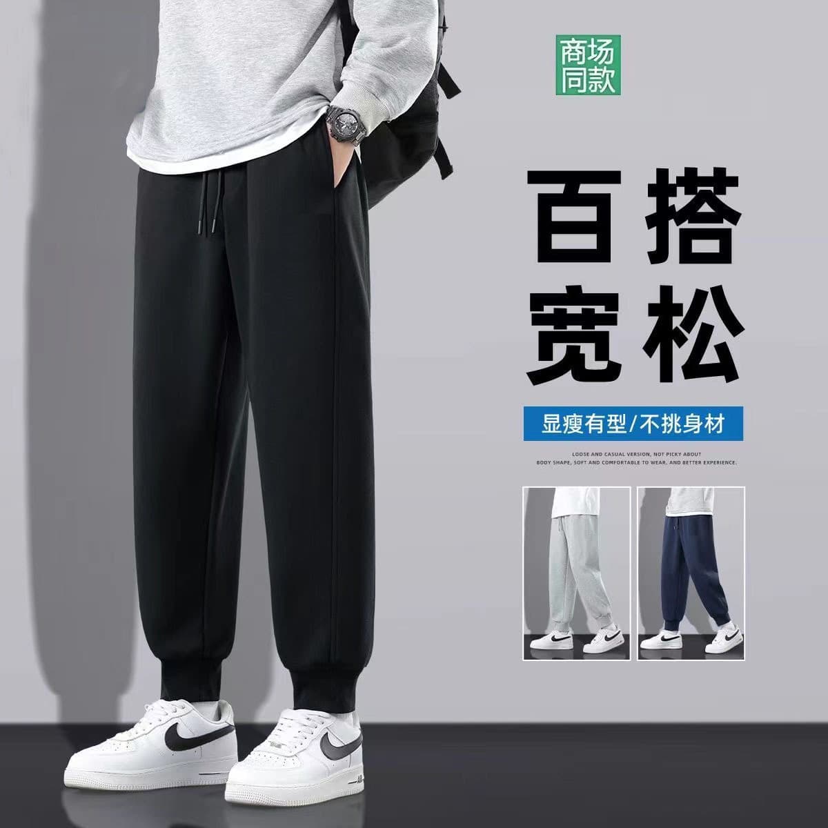 Manufacturer's Pure Cotton Fleece-Lined Sweatpants for Men and Women, Warm Casual Joggers with Cuffed Hem, Cross-Border E-Commerce Live Stream Supply, Men's Pants