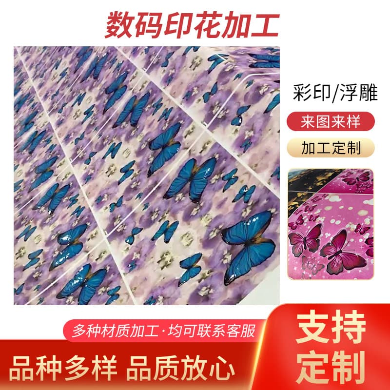 Garment heat transfer printing, 3D color printing, digital roll printing, vibrant personalized logo heat transfer printing, high elasticity, washable.