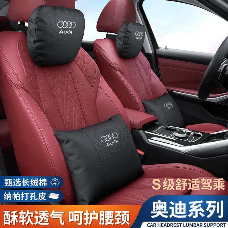 Suitable for Audi Q5L/A4L/A6L/A3/Q3/Q2/Q7/A8L car headrest and waist cushion car neck pillow