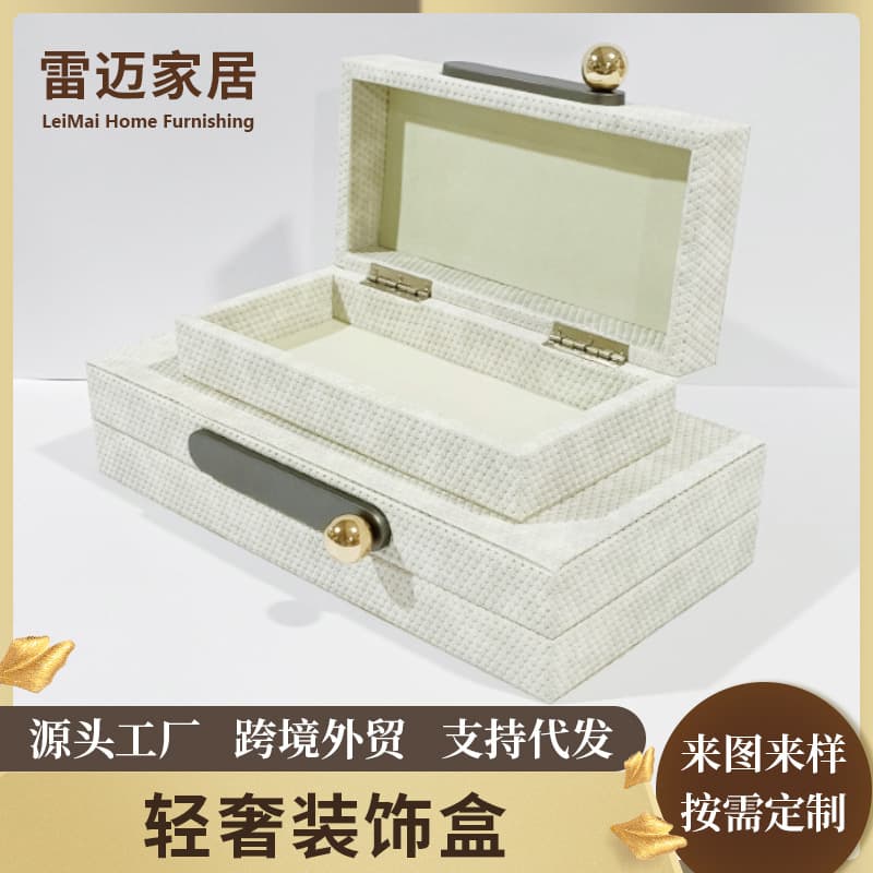 Modern Minimalist Luxury Leather Woven Pattern Jewelry Box Storage Display Home Vase Model Room Hotel Decoration