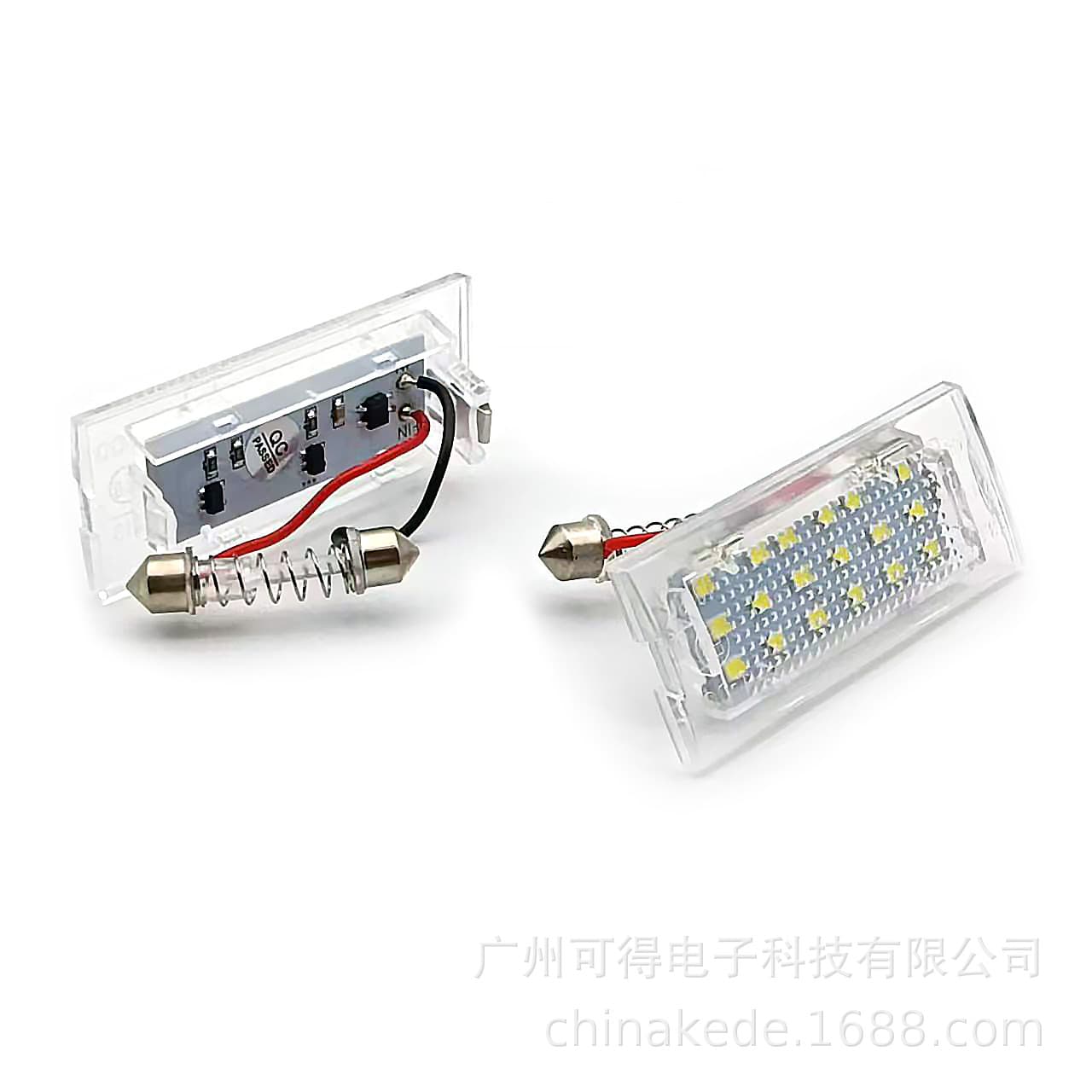 Suitable for BMW BMW E53 E83 X5 X3 LED license plate light license plate light cross-border decoding modification