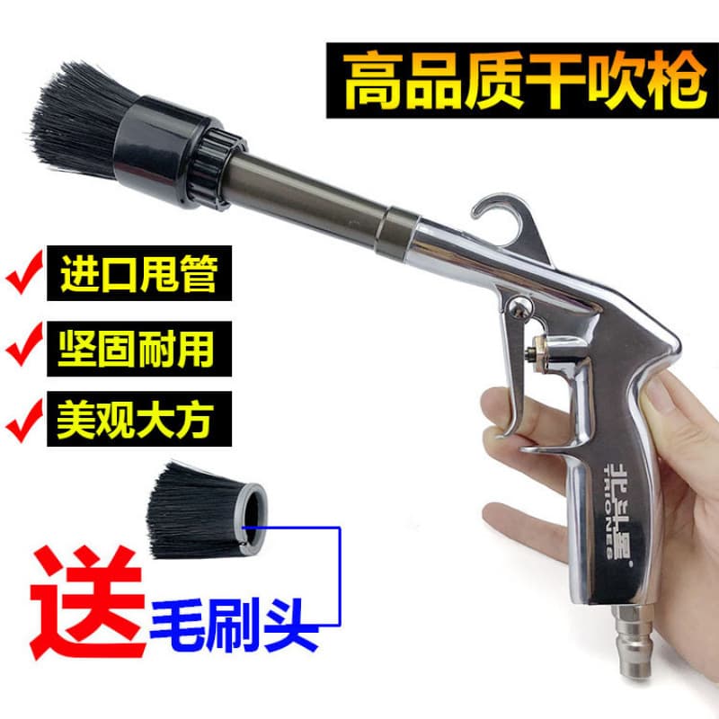 Wholesale Tornado Dusting Gun Blow Gun with Brush Head Interior Dry Cleaning Gun Cleaning Gun Air Vent Removal