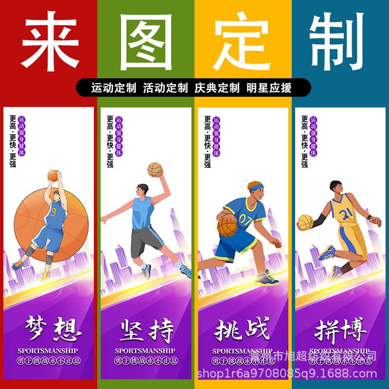 DIY Custom Printed Towels with Anime or Star Support, Sports Event Banners, Marathon Beach Gifts
