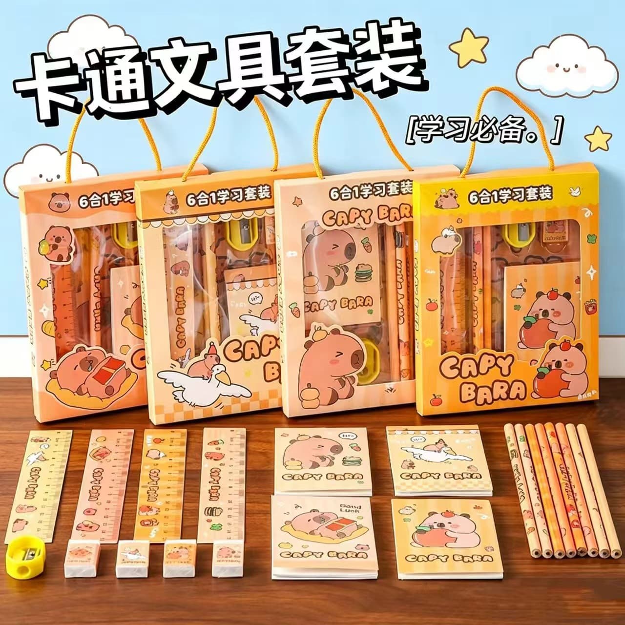 Cross-border Stationery Set Gift for Elementary Students Children's Learning Supplies Portable 6-Piece Stationery Set Wholesale