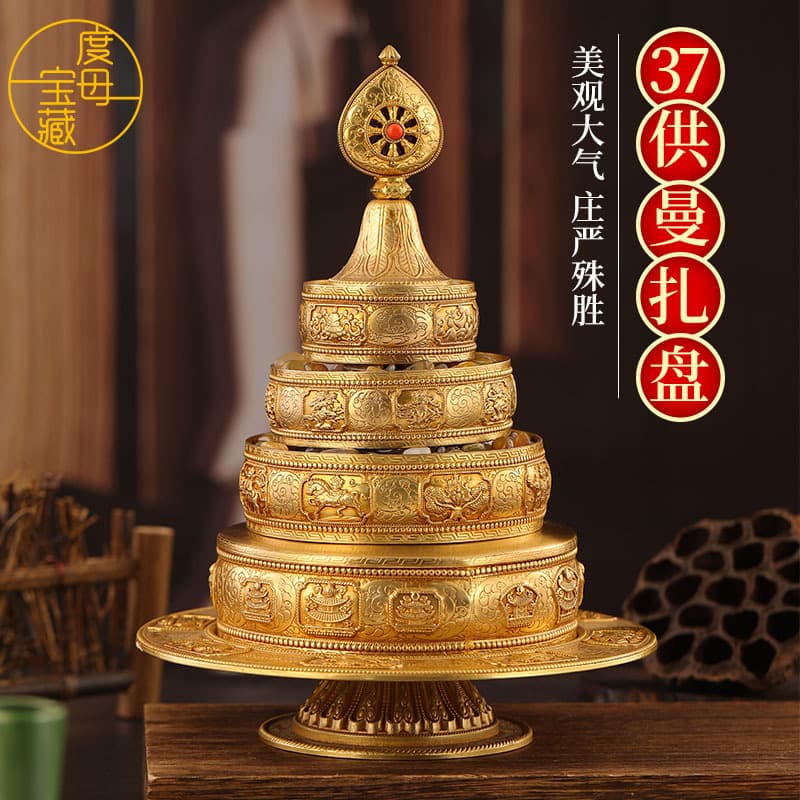 Huibao Mandala Plate, Brass Imitation Nepalese Eight Auspicious Symbols Carved Complete Set, Tibetan Mandala Cleansing Plate, 13cm
