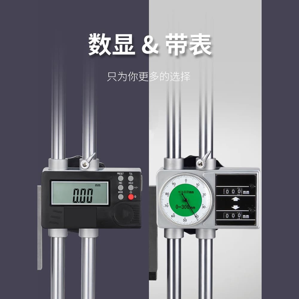Verdot dual-column digital height gauge, electronic dial indicator, height meter, lever micrometer, vernier caliper, scribing ruler