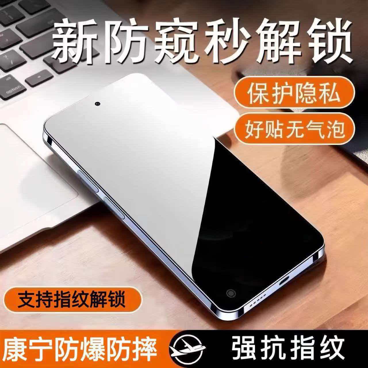 Compatible with Meizu 20 Tempered Glass Film Pro Ultrasonic Unlock Classic Phone Film Full Screen Drop Resistant Sweat Resistant Borderless Edition