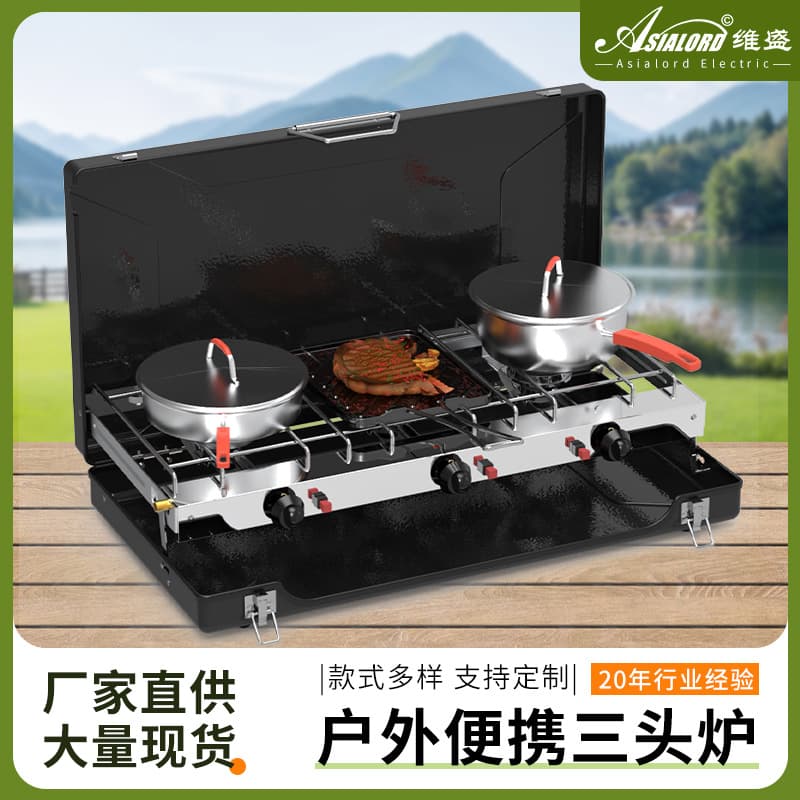 American-style Portable Gas Grill Camping Stove Three-Burner Outdoor Propane Gas Grill LPG Stove