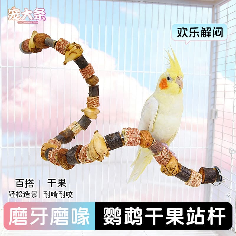 Parrot Nut Toy Chewing Climbing Ladder Perch Budgie Cage Accessories Teething Cockatiel Puzzle Drop Shipping Labeling