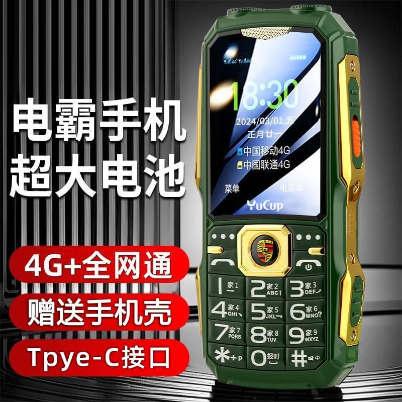 Elderly Phone, Senior Phone, Ultra-Long Standby, Large Screen, Loud Volume, Nostalgic Buttons, Senior Phone, Full Network Compatibility 4G5G