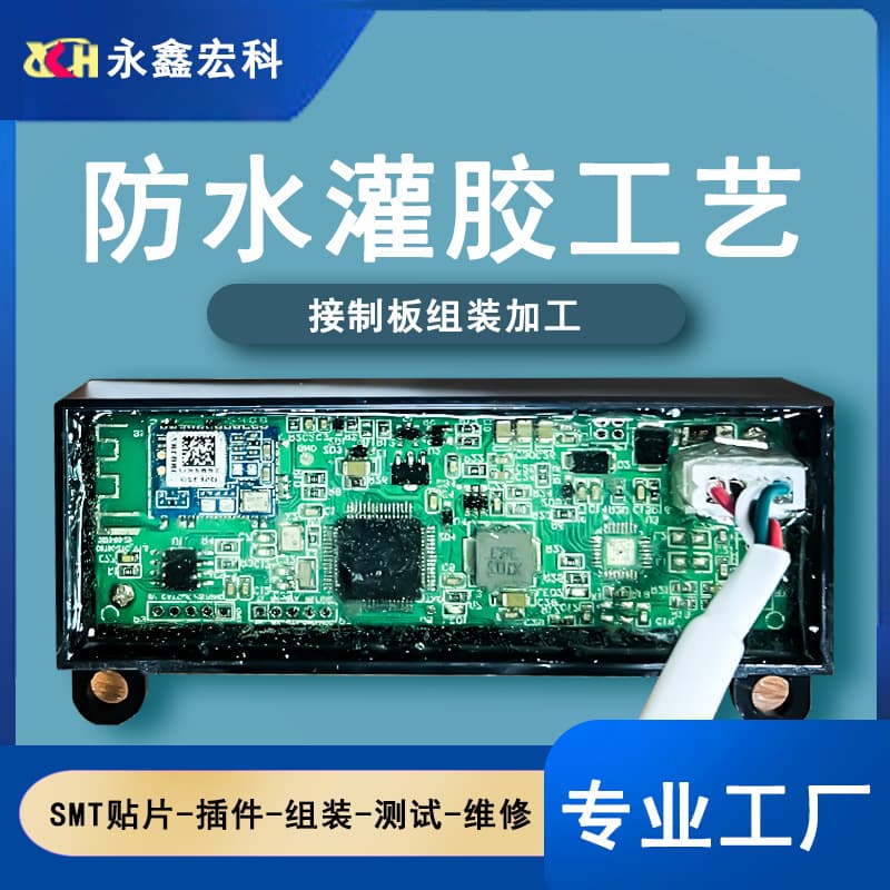 Communication Products, Electronic Products Assembly Processing, Incoming Material Assembly, Testing, Packaging, First-line OEM Processing