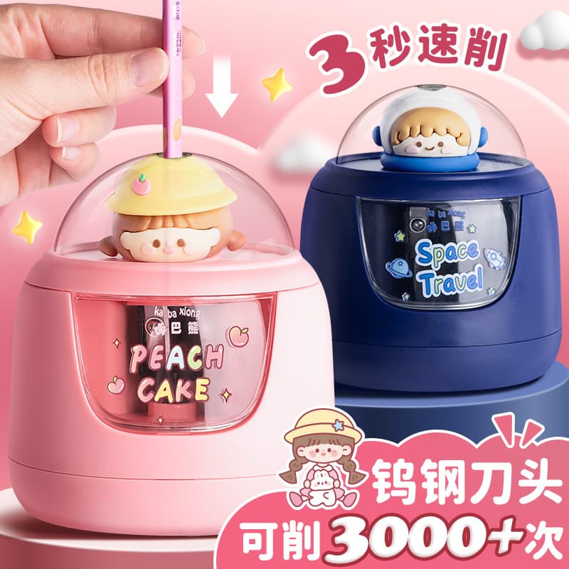 Kaba Bear Electric Pencil Sharpener for Students, High-Aesthetic Ins Style