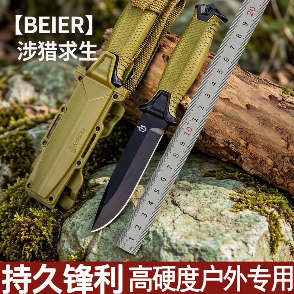 Tactical Blade Field Knife Survival Knife High Hardness Portable Outdoor Self-Defense Straight Knife Sharpened