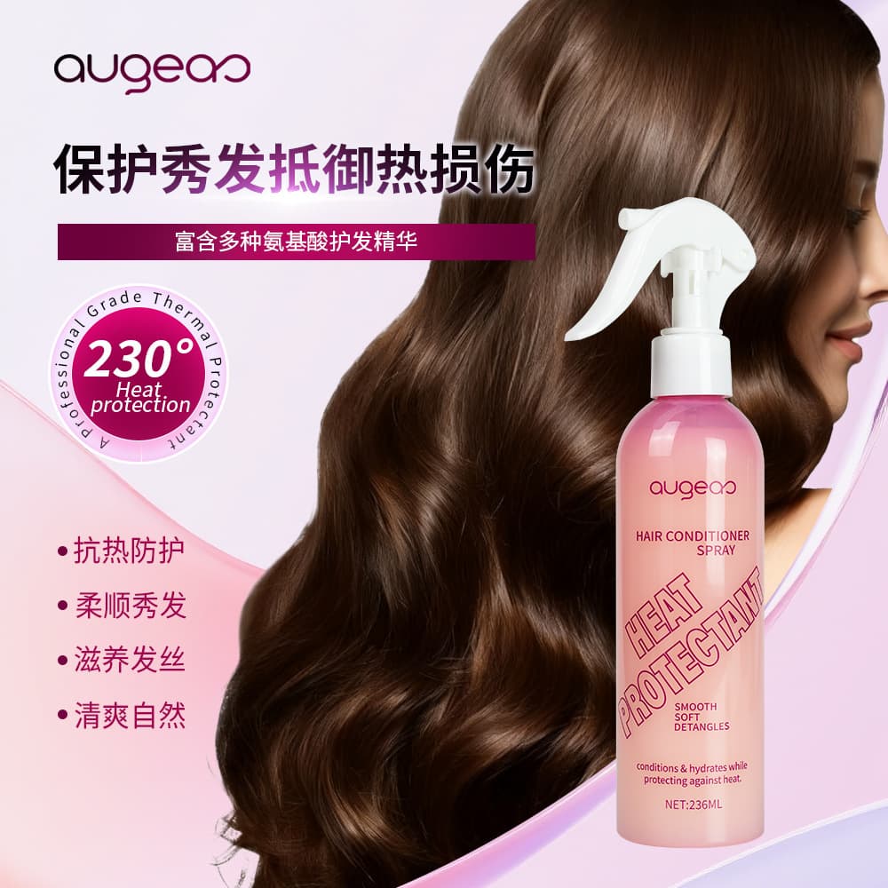 Cross-Border Hair Heat Protection Spray to Improve Roughness, Care and Moisturize Hair, Prevent Scalding, Heat Insulation and Resist Heat Damage