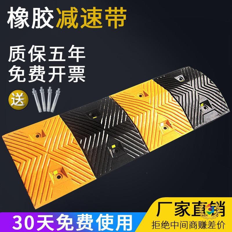 Speed reduction belt, rubber highway road speed bumper, car parking slope speed limit buffer zone, cast steel speed reduction ridge