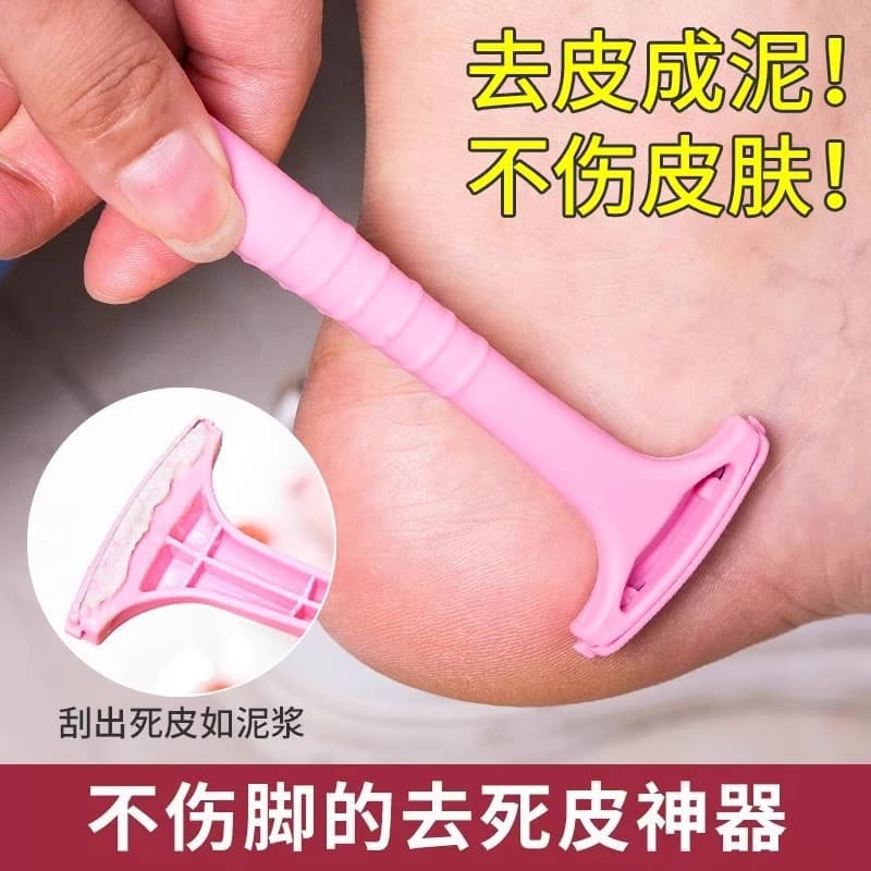 Callus Remover Foot File Scraper Dead Skin Remover Pedicure Tool Rasp Foot Grater