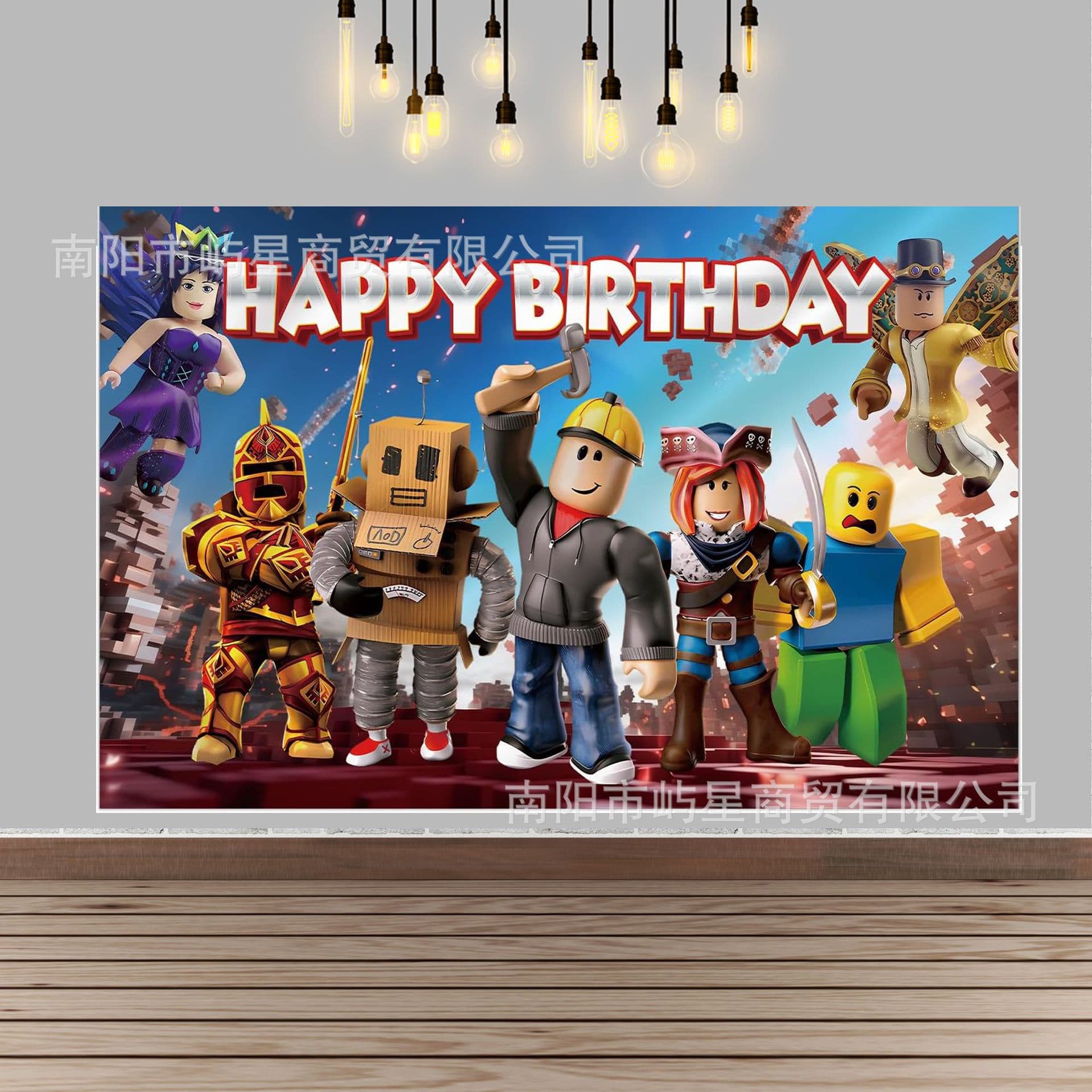 Virtual World Happy Birthday Photography Backdrop Cartoon Roblox Kids Party Photo Props Decoration Banner