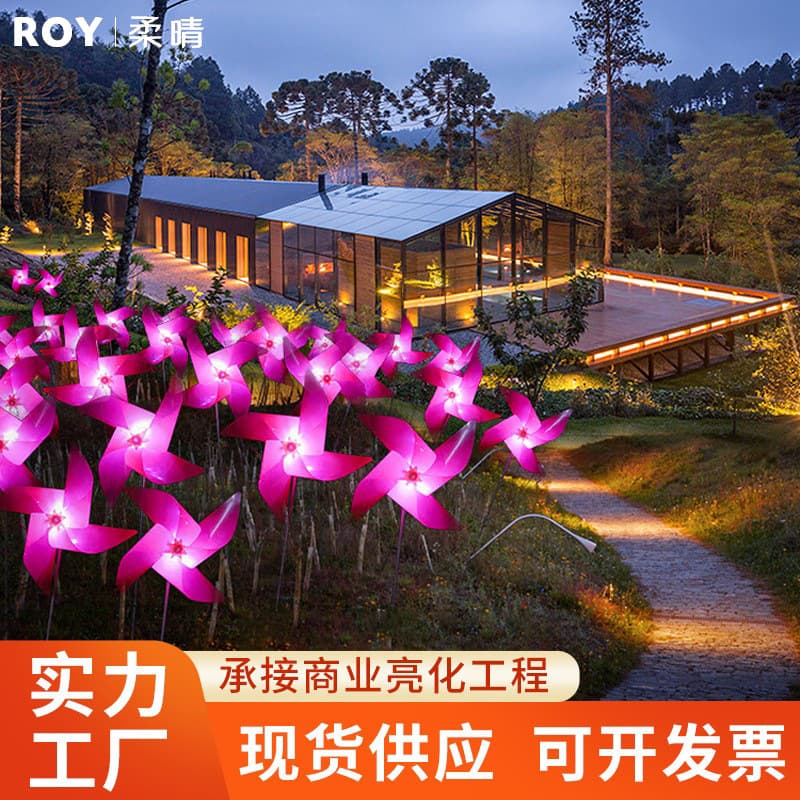 led luminous windmill lights municipal square waterproof landscape floor lights garden lawn lights wedding colorful decorative lights