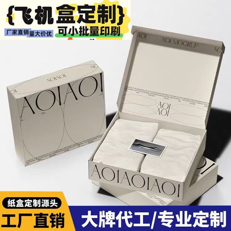 Custom Printed Corrugated Boxes for Cosmetics, Clothing, Kraft Paper Packaging Box Customization