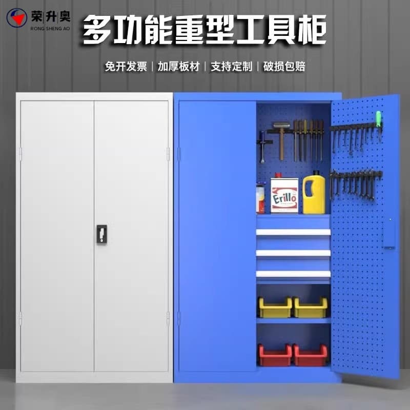 Heavy-Duty Tool Cabinet, Reinforced Steel, Factory Workshop Tool Cart with Drawers, Multi-Functional Storage for Auto Repair